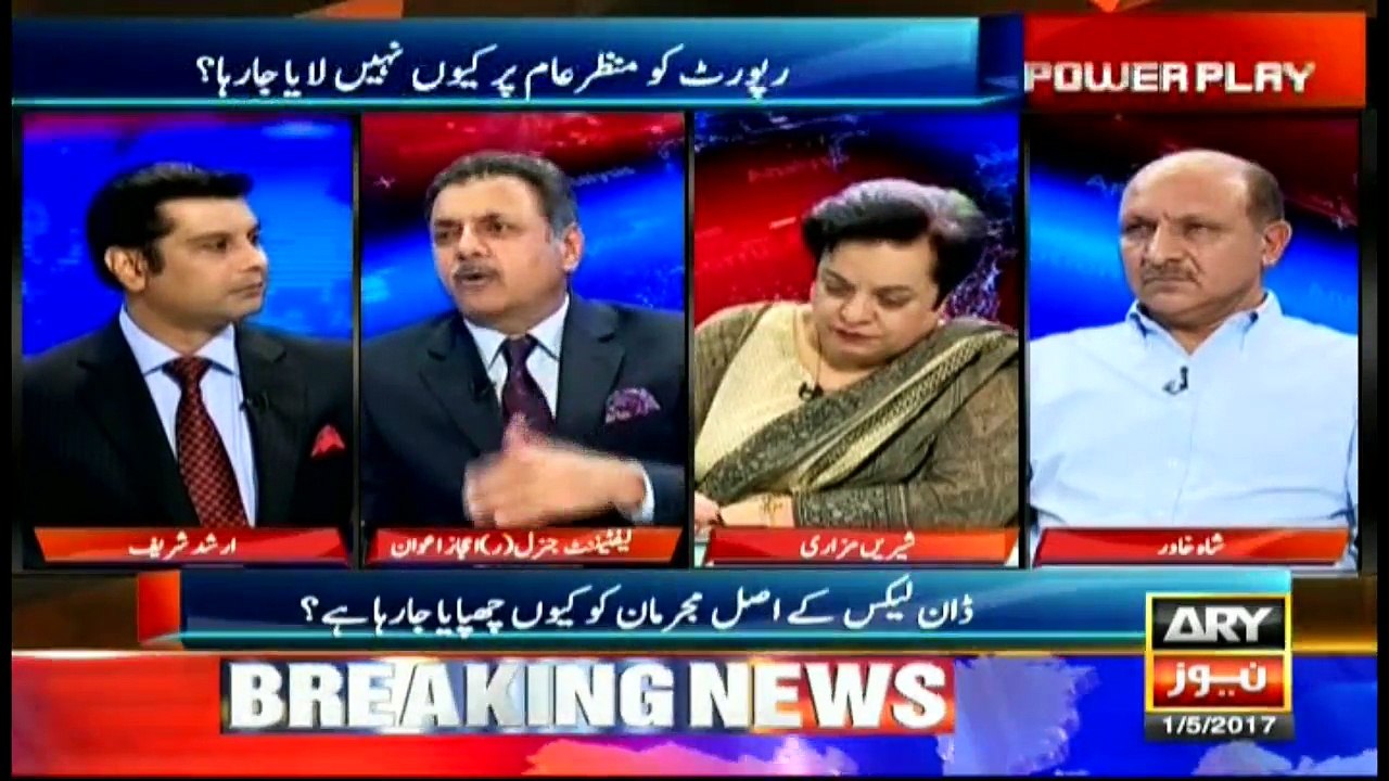 Power Play 1st May 2017