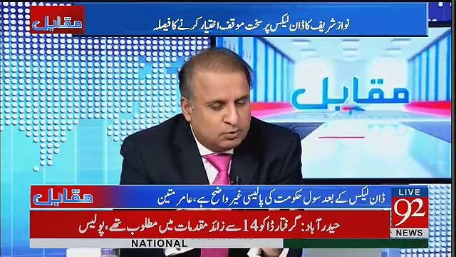 Muqabil - 1st May 2017