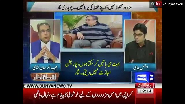 Dawn Leaks Notification Ky Jawab Main DG ISPR Ka Tweet, MuJeeb Ur Rehman Shami