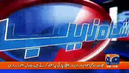Aaj Shahzaib Khanzada Kay Sath - 1st May 2017