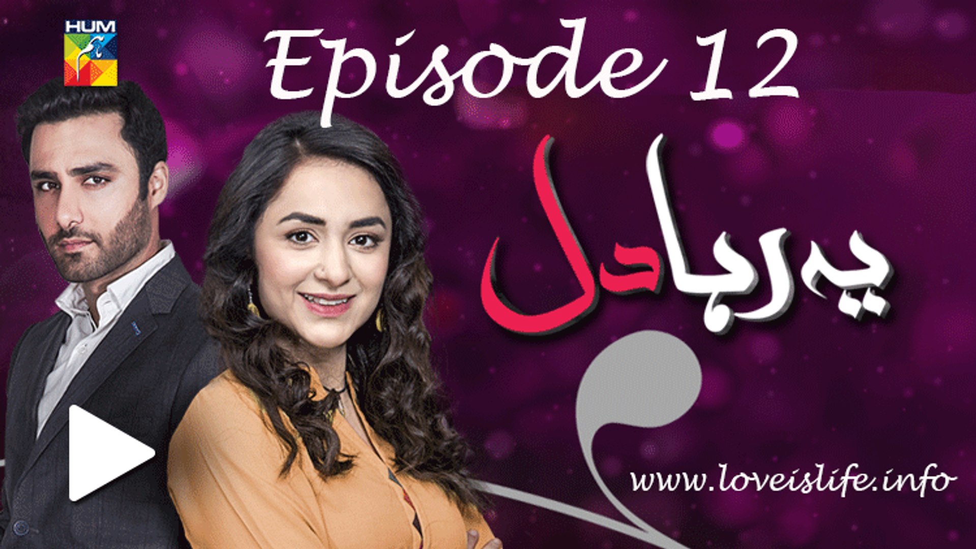 Yeh raha dil episode 12