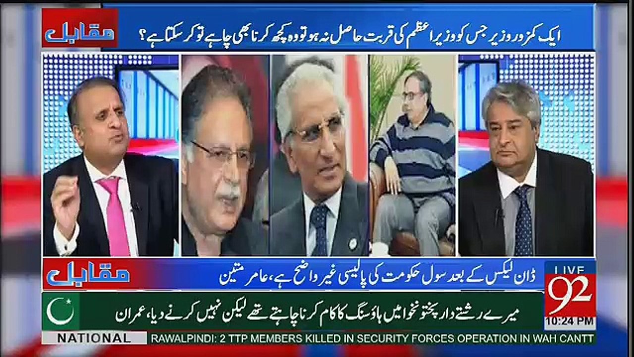 Mian Nawaz Sharif Sahab Iak Bar Phir Larnay Kay Liye Taiyar Hain.. Rauf Klasra