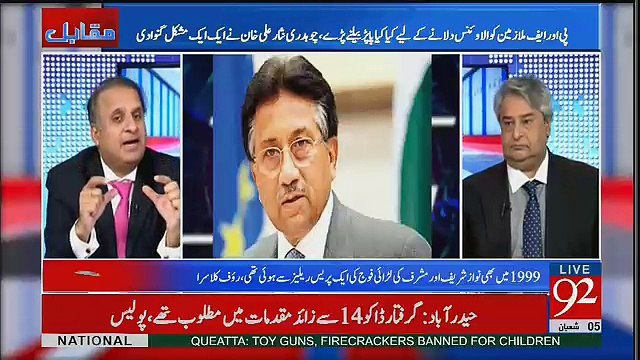 Rauf Klasra Ki Nawaz Hukumat Par Tanqeed..