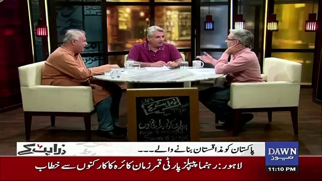 Zara Hut Kay - 1st May 2017