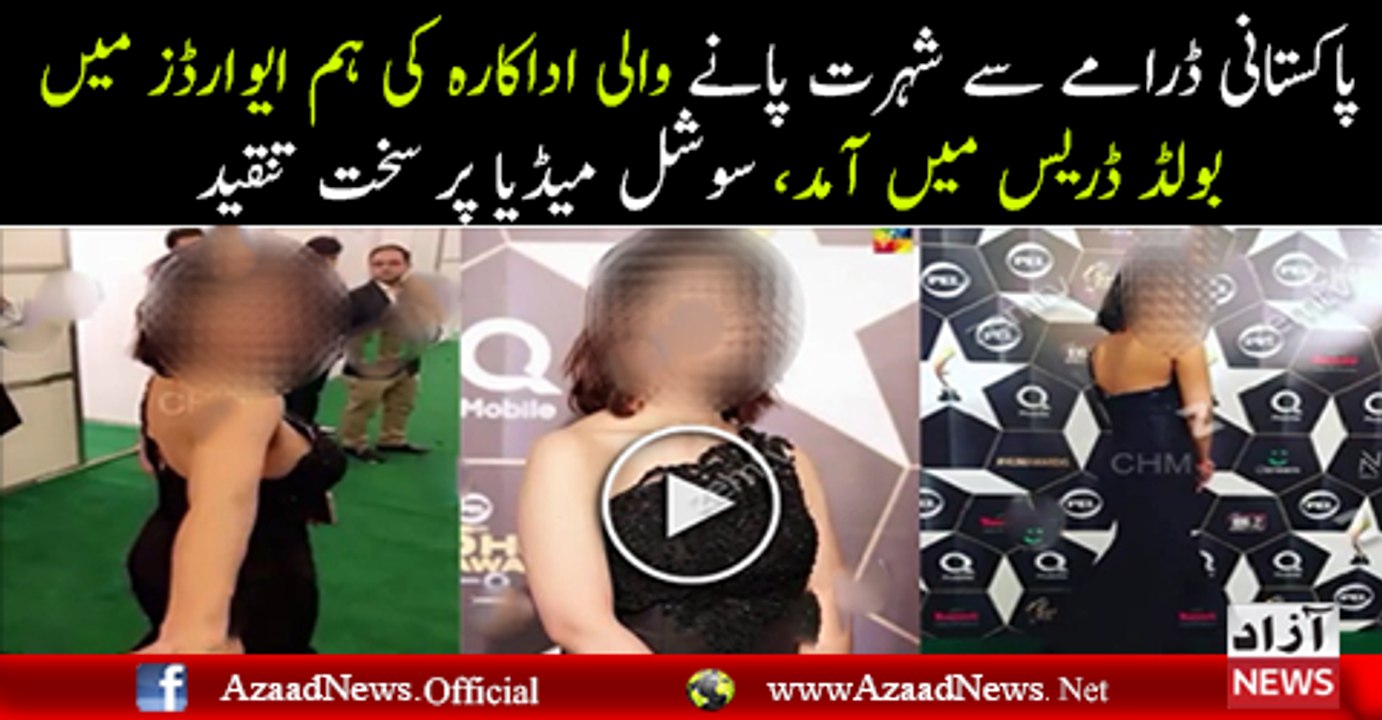 Shocking Dress of Actress in Hum Awards