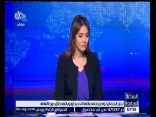 الساعة السابعة | لجان البرلمان تواصل اجتماعاتها لتحديد أولوياتها خلال دور الانعقاد | كاملة