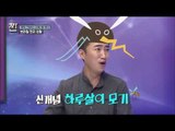 개막 전부터 지옥? 브라질 현지 상황![B급 뉴스쇼 짠] 10회 20160806