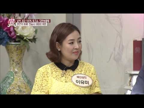 북한 점술사가 떴다! 지상렬의 숨겨진 애인 공개? [모란봉 클럽] 47회 20160806