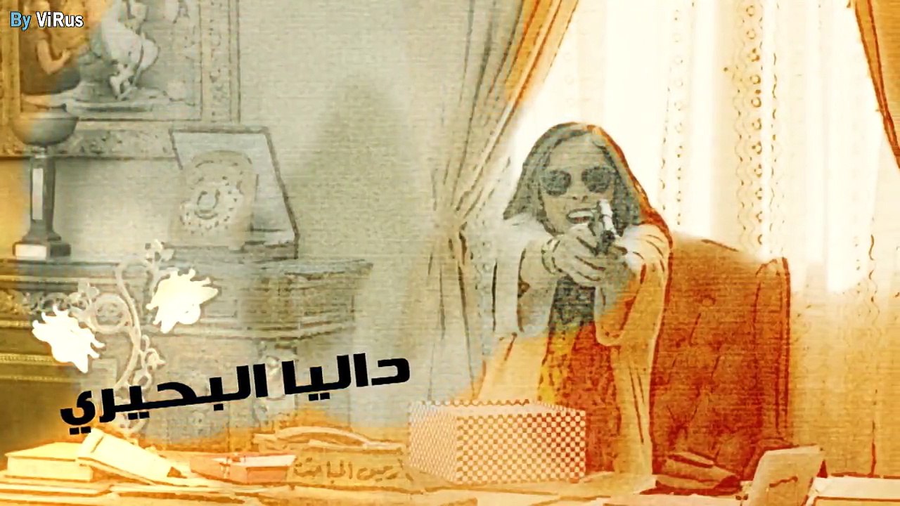 مسلسل يوميات زوجة مفروسة اوى 3 - الحلقة 17 HD