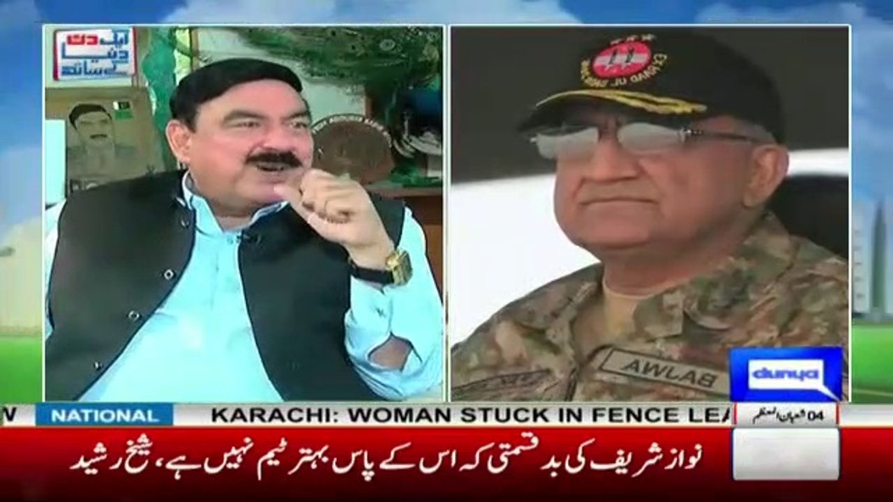 Conversation Between Sheikh Rasheed and Qamar Bajwa