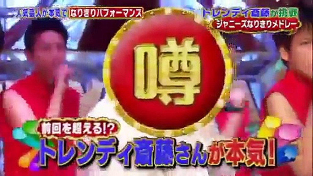 UWASAのネタ　人気芸人20組爆笑ネタ連発!水卜アナが渡辺直美と人生初コント! 1_2 2016年08月27日 Video part 2/2