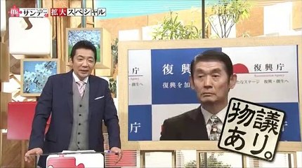 Mr．サンデー 2017年4月9日170409 Part4