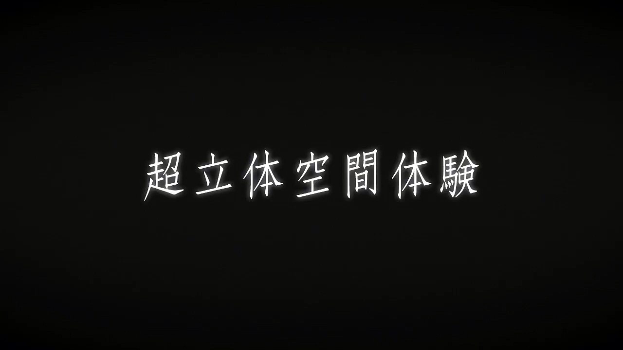Kizumonogatari VR - Trailer de Anuncio