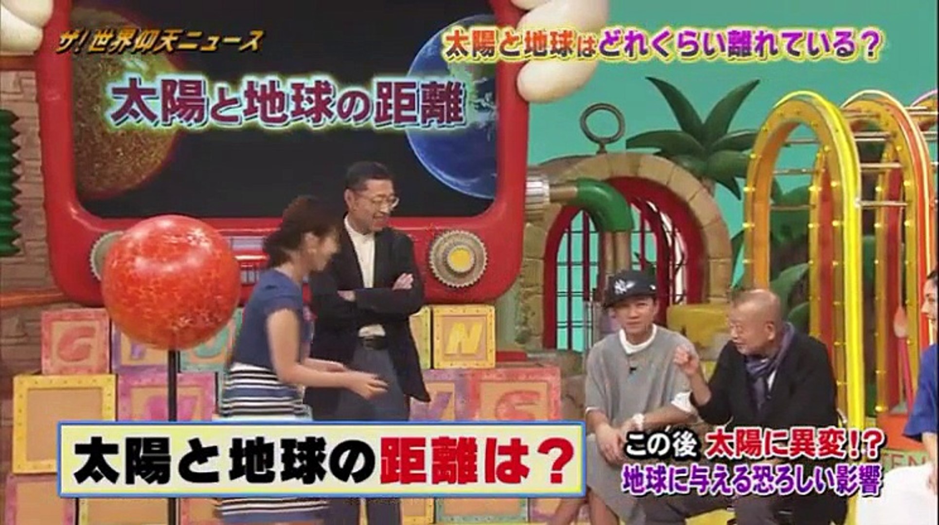 ザ 世界仰天ニュース 16年8月17日 Video Dailymotion