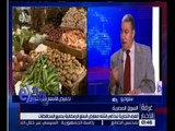 غرفة الأخبار | حوار حول إنشاء الغرف التجارية لـ معارض السلع الرمضانية بجميع المحافظات