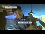 양준혁, 안 무서운 척! “얘 순하네...” [남남북녀 시즌2] 56회 20160805