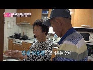 엄마 병원 가는 날, 남편 걱정 가득... [엄마의 봄날] 53회 20160807