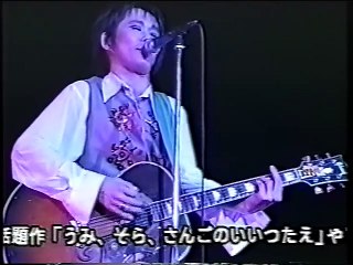 忌野清志郎「ママ　プリーズ　カムバック」