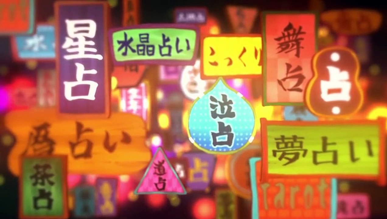 うらら迷路帖 01話 (新) [少女と占い、時々おなか] [Urara Meirochou] HD