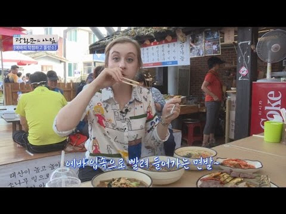 외국인 에바! 시장 국수 야무지게 흡입~ [광화문의 아침] 289회 20160804