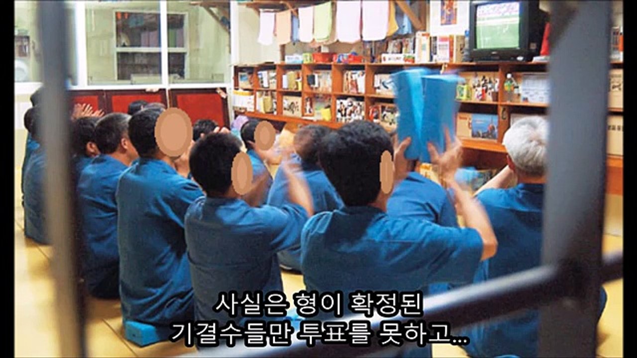 구치소에서 박근혜 최순실 일당이 계획 했던 무서운 음모 구치소 수용자 대통령 대선 선거 투표 가능 박근혜 투표권 기권 이유