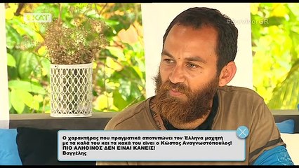 Survivor – Ποιος παίκτης τραγούδησε το «παιδί γενναίο» του Αργυρού και γιατί