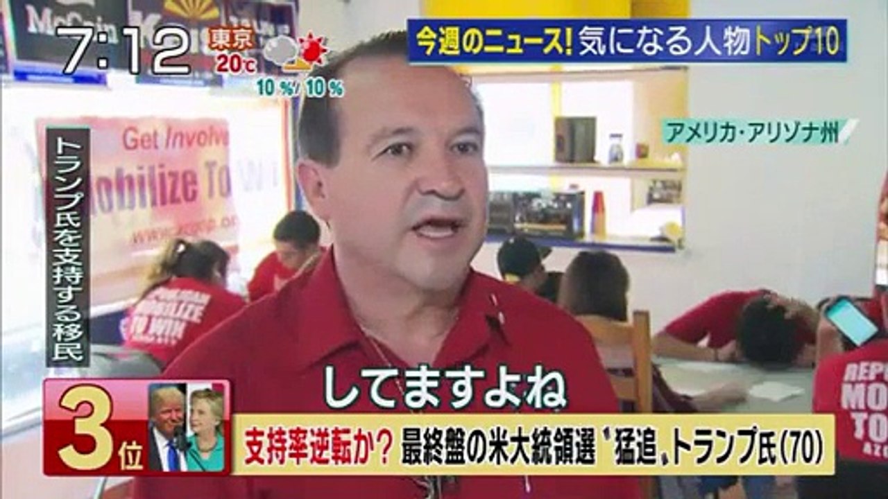 週刊ニュースリーダー 2_2 2016年11月05日 part 1/2