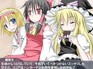 魔理沙のウエライド（草）_mp4