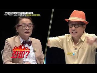 ‘강간’은 게임 업계 용어? 무슨 뜻?[강적들] 142회 20160803