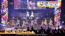 Kudo Haruka Graduation News Segment (Eng Sub)