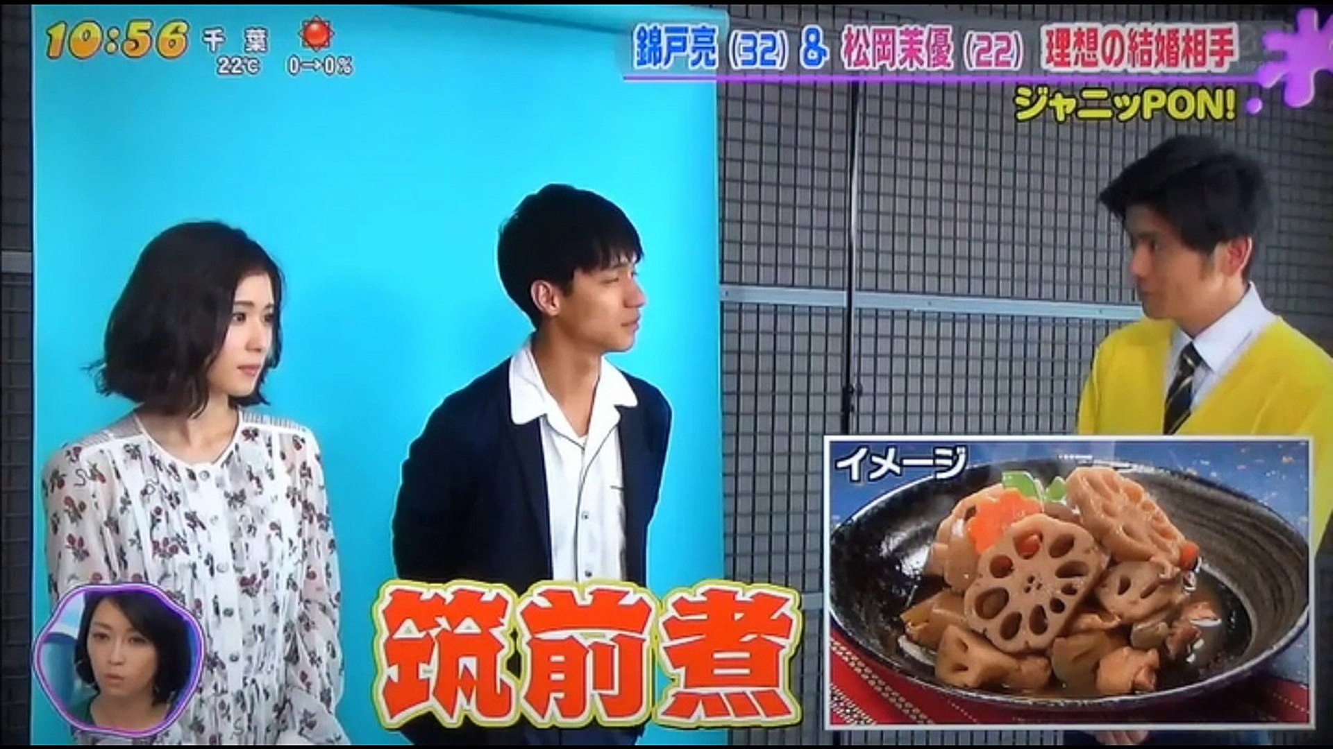 亮 結婚 相手 錦戸