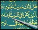 Learn To Holy Quran, P-8 آیئے قرآن پاک سیکھیں