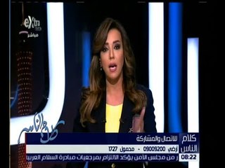 كلام الناس | متصل يشكر وزير الداخلية ويطالب الصحفيين بالهدوء وعدم افتعال أزمة