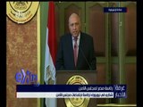 غرفة الأخبار | وزير الخارجية سامح شكري يترأس اجتماع مجلس الأمن