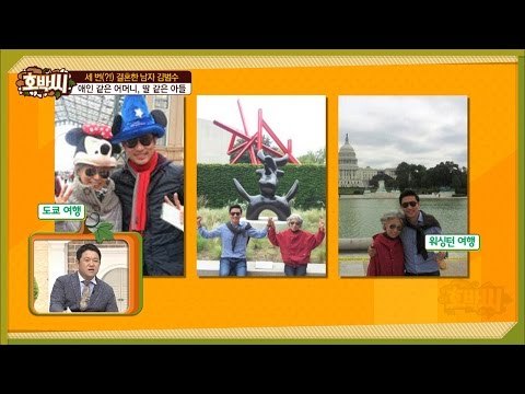 김범수의 애인 같은 어머니[호박씨] 62회 20160802