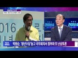 전원책 정치적 이벤트 이제는 제발… 좀!! [박종진 라이브쇼 160802]