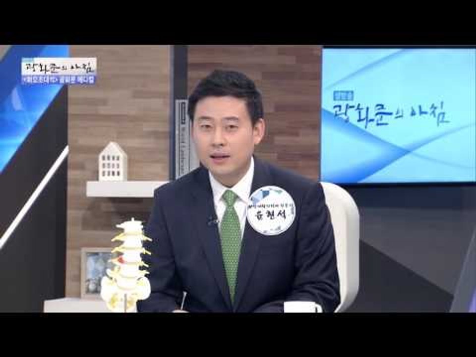 초간단 허리디스크 자가 진단법! [광화문의 아침] 287회 20160802