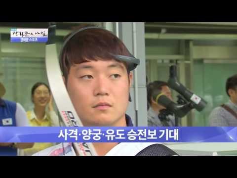 대한민국 첫 메달 주인공은? [광화문의 아침] 287회 20160802