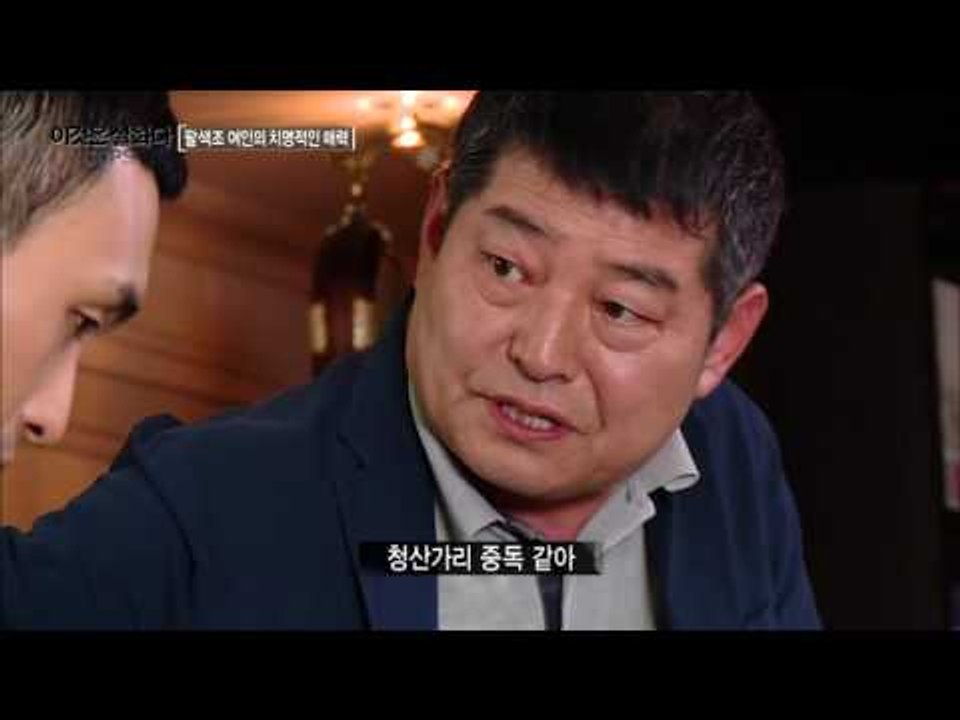 자살한 채 발견된 남편! CCTV에 찍힌 아내! [이것은 실화다 COPS 94회] 2...