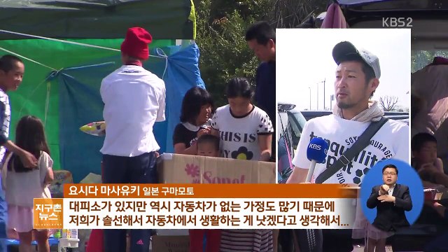 지구촌 뉴스.160420.HD