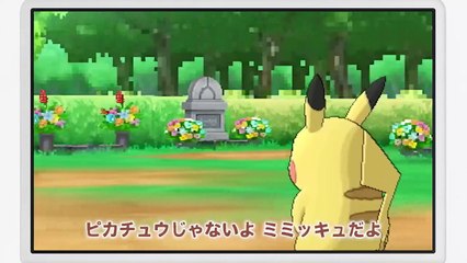 【公式】『ポケットモンスター サン・ムーン�