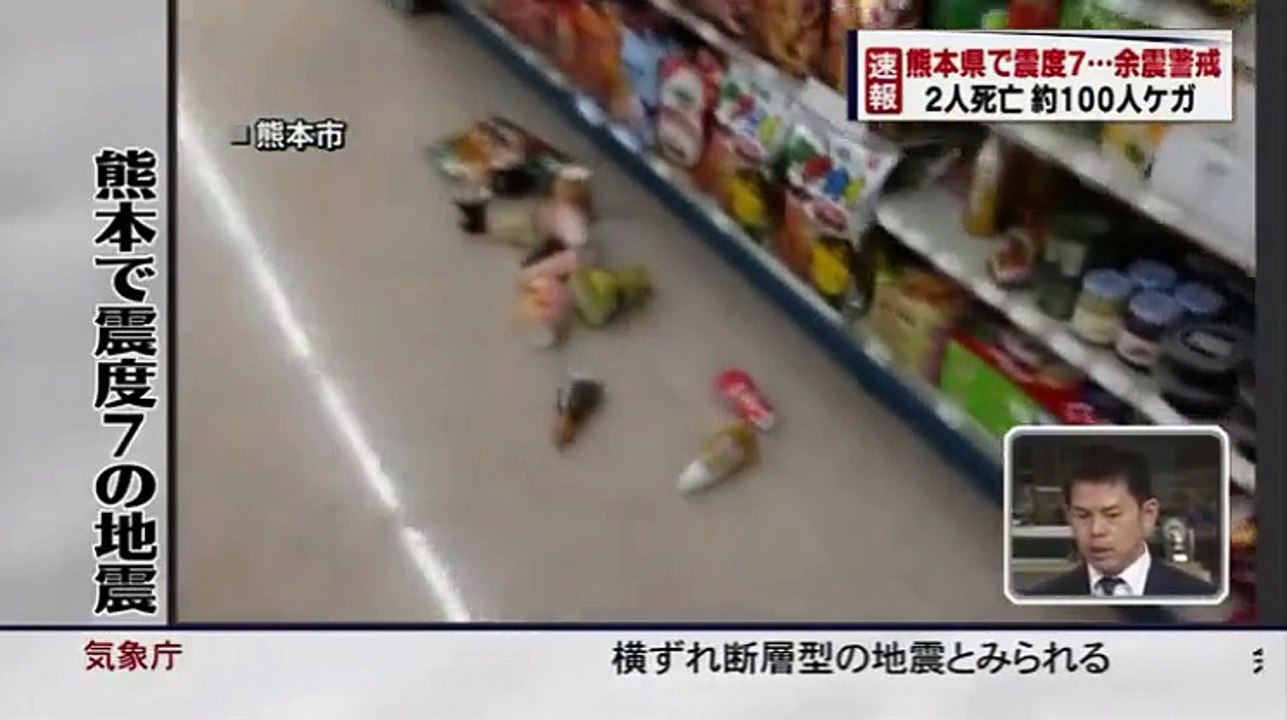 内村てらす　ゲスト・ジャルジャル 2016年04月14日