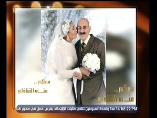 #معكم_منى_الشاذلي | شاهد…سمر مريضة بالسرطان تتزوج والدها وسط فرحة أصحابها