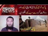 Disclosures of Al Qaeda terrorist | Pakistan Army Latest videos | Pakistan Army Channel-Guide Lines