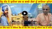 Hindu Saint praising Sikhism