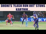 IPL 10 : MS Dhoni runs out Dinesh Karthik, hits stumps in flash | Oneindia News