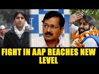 Download Video: Clash in AAP: Amanatullah stepped down from top party panel | Oneindia News