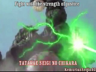 Ultraseven 21 (Lyrics)