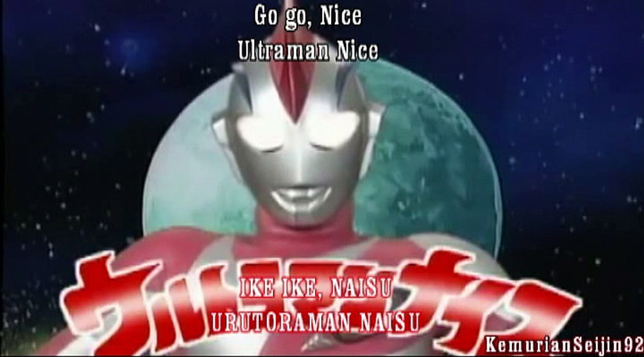 Ultraman Nice (Lyrics)