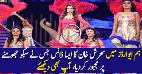 Sarish Khan's Dance Performance at 5th Hum Awards (1)